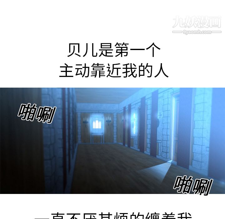 PainKiller-正义的背后第17话