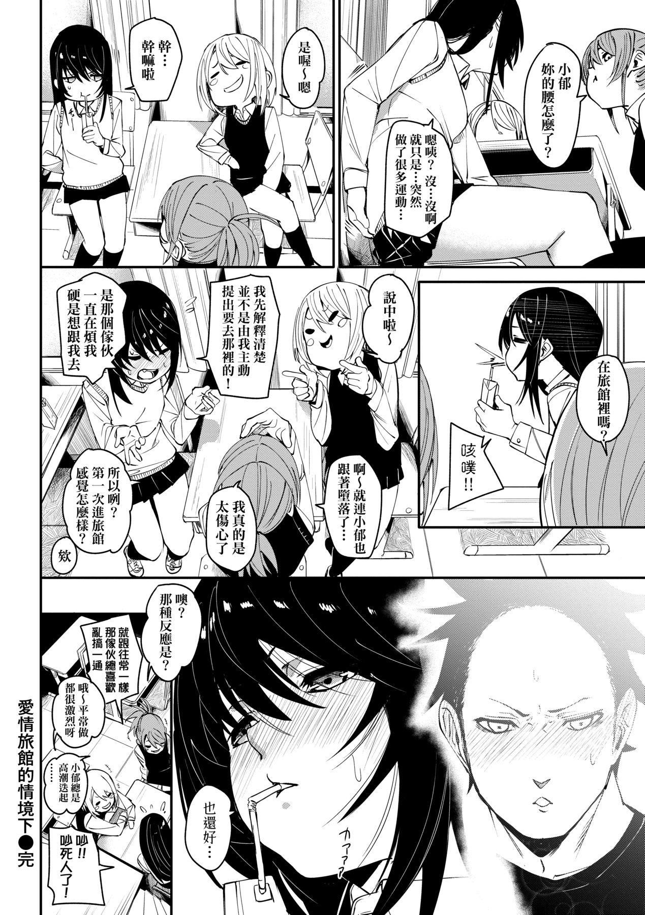 [fu-ta]うぇっとどりーむ｜思春少女夜有所梦[中国翻訳][DL版][fu-ta]うぇっとどりーむ｜思春少女夜有所梦[中国翻訳][DL版]