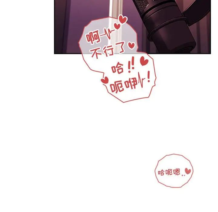 欢迎进入梦幻直播间第39话