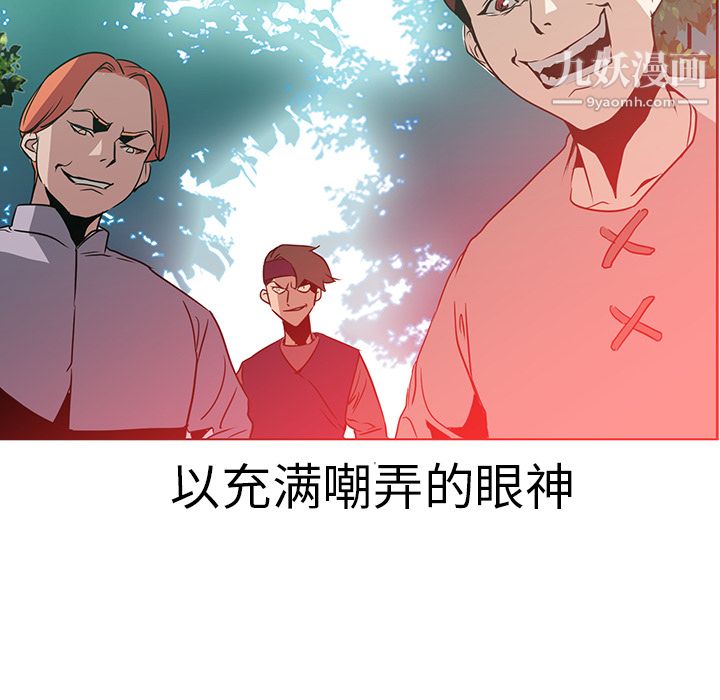 PainKiller-正义的背后第17话