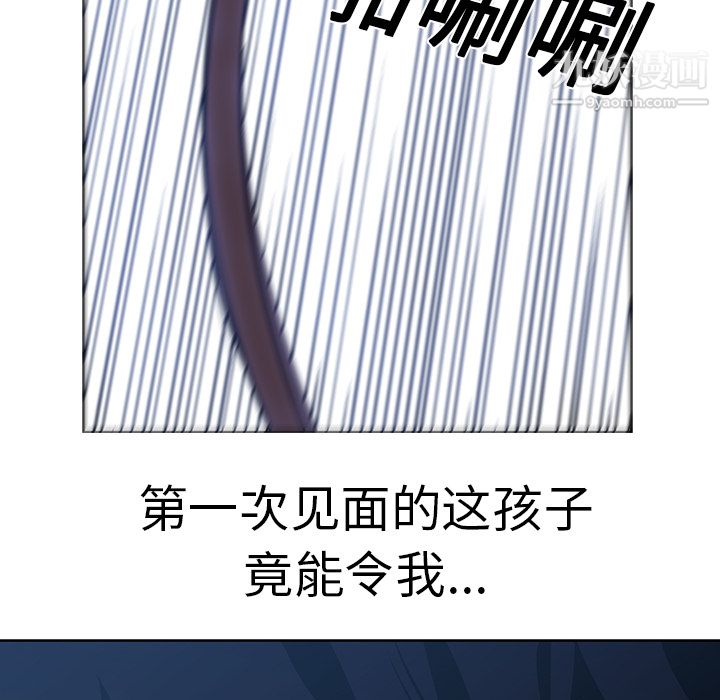 PainKiller-正义的背后第17话