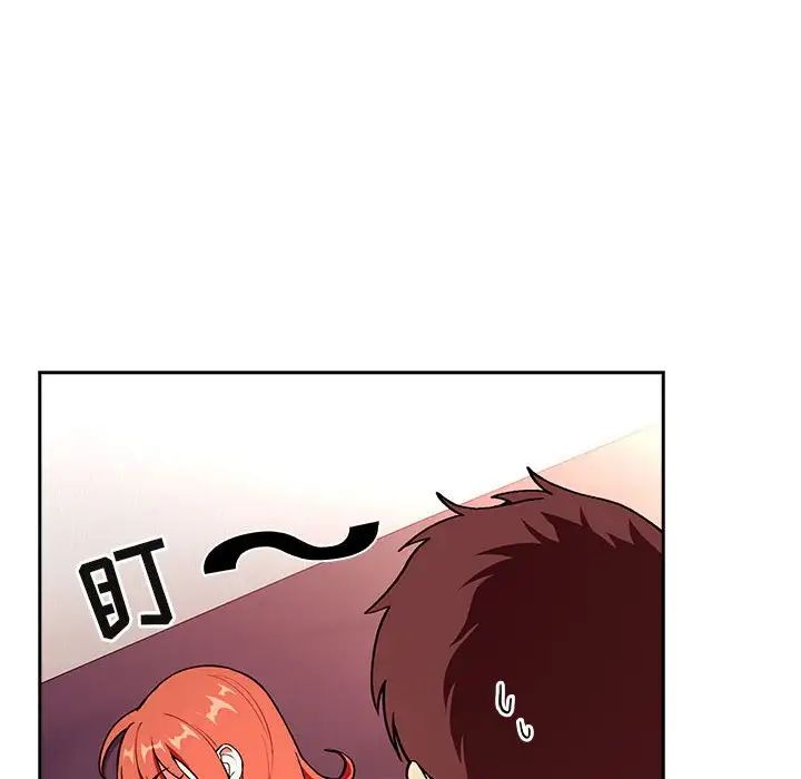 歡迎進入夢幻直播間第39话