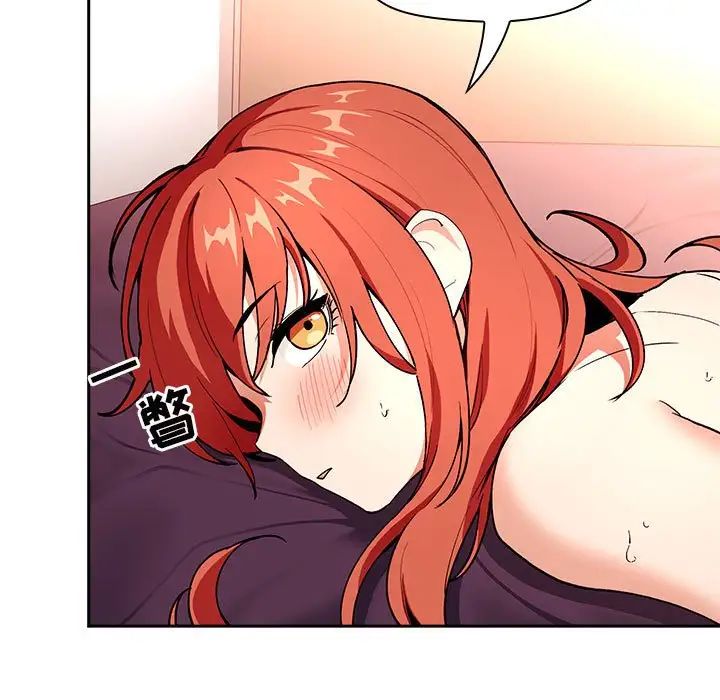 歡迎進入夢幻直播間第39话