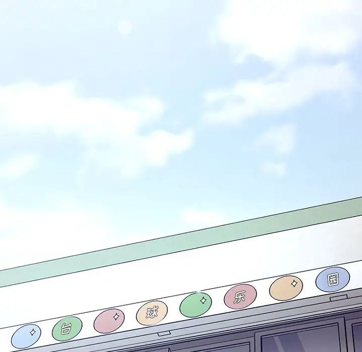 欢迎进入梦幻直播间第39话