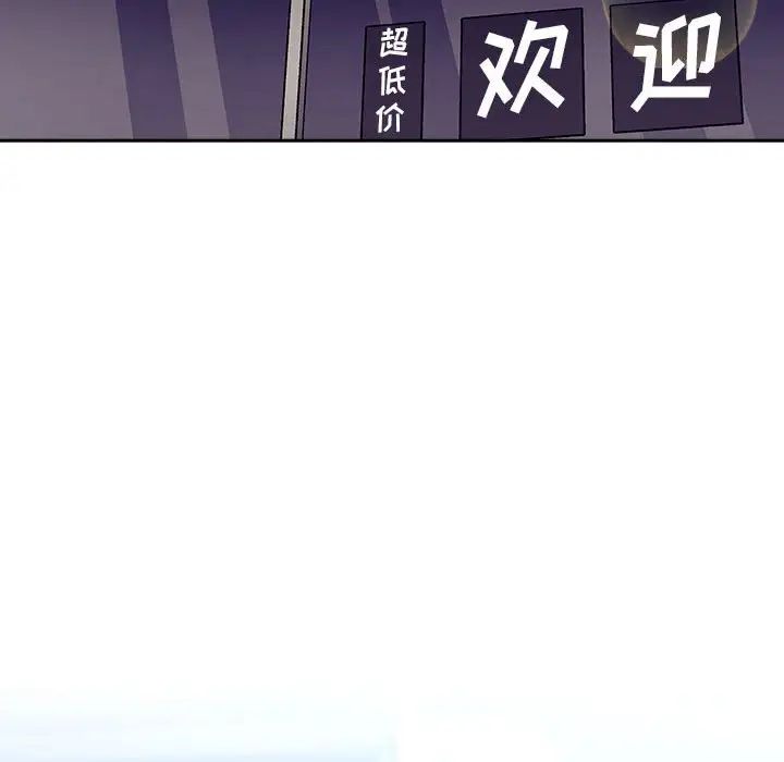 歡迎進入夢幻直播間第39话