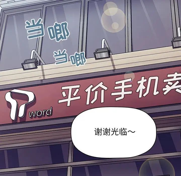 欢迎进入梦幻直播间第39话