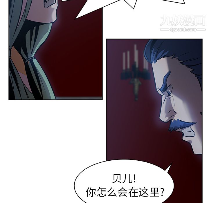 PainKiller-正義的背後第17話