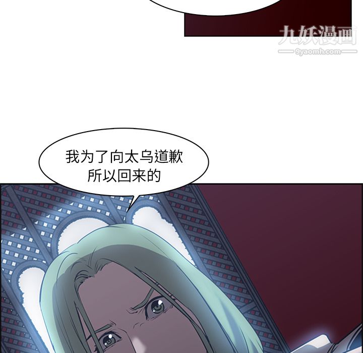 PainKiller-正义的背后第17话