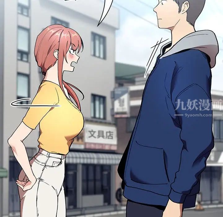 欢迎进入梦幻直播间第39话