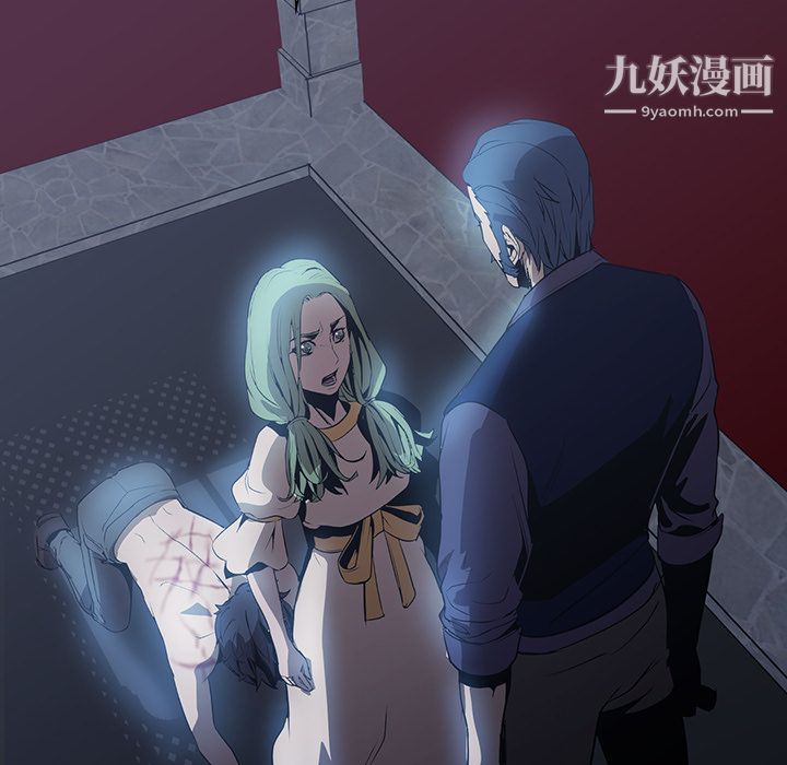 PainKiller-正义的背后第17话