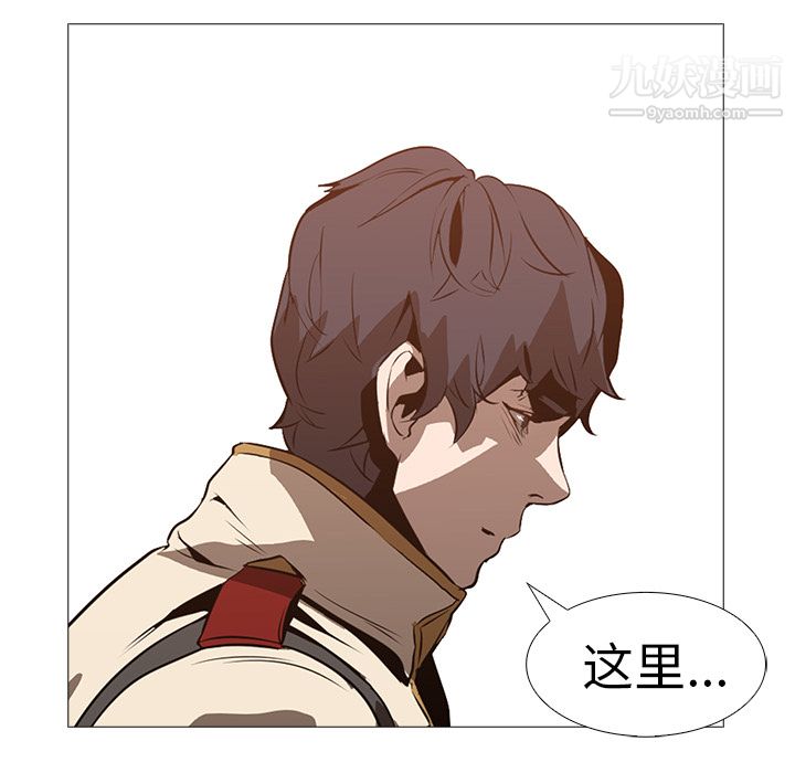 PainKiller-正义的背后第17话