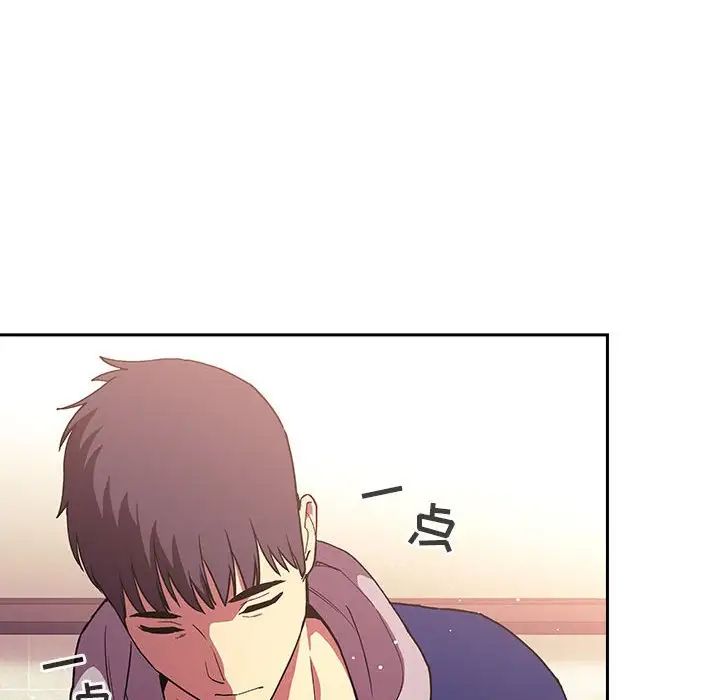 歡迎進入夢幻直播間第39话