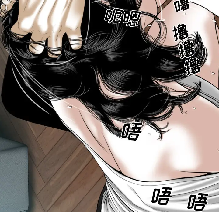 美人为馅第47话