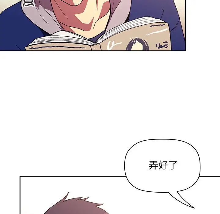 欢迎进入梦幻直播间第39话