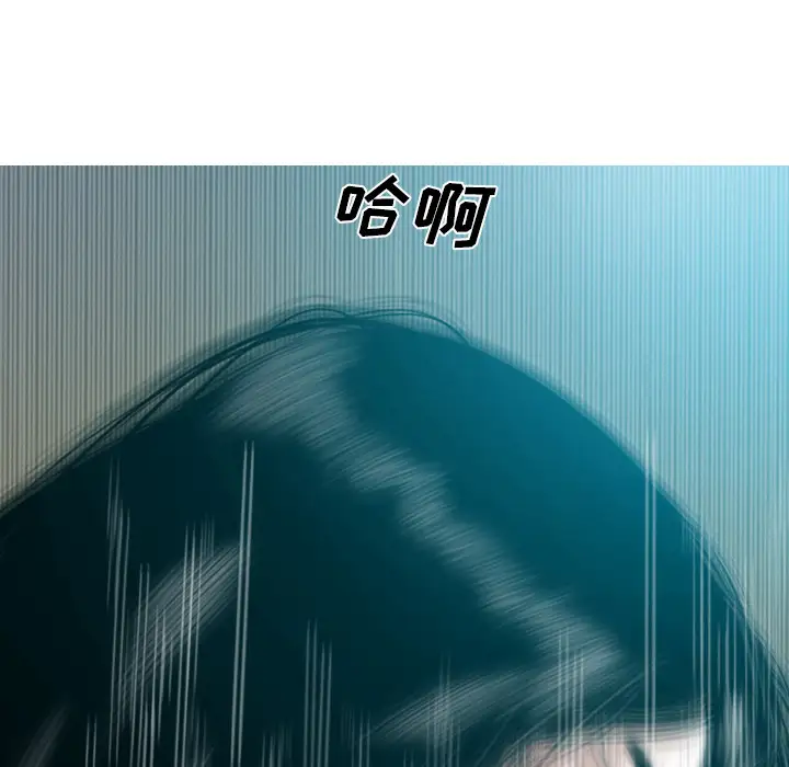 美人为馅第47话