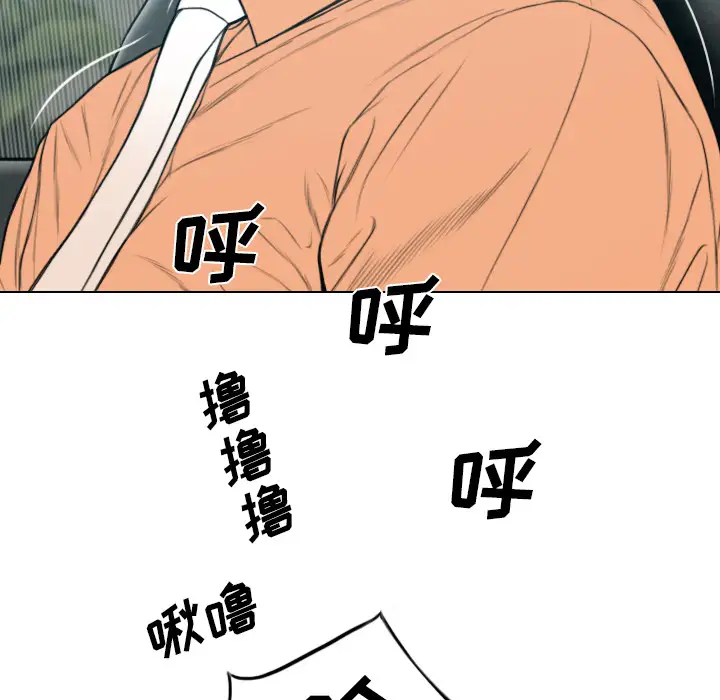 美人为馅第47话