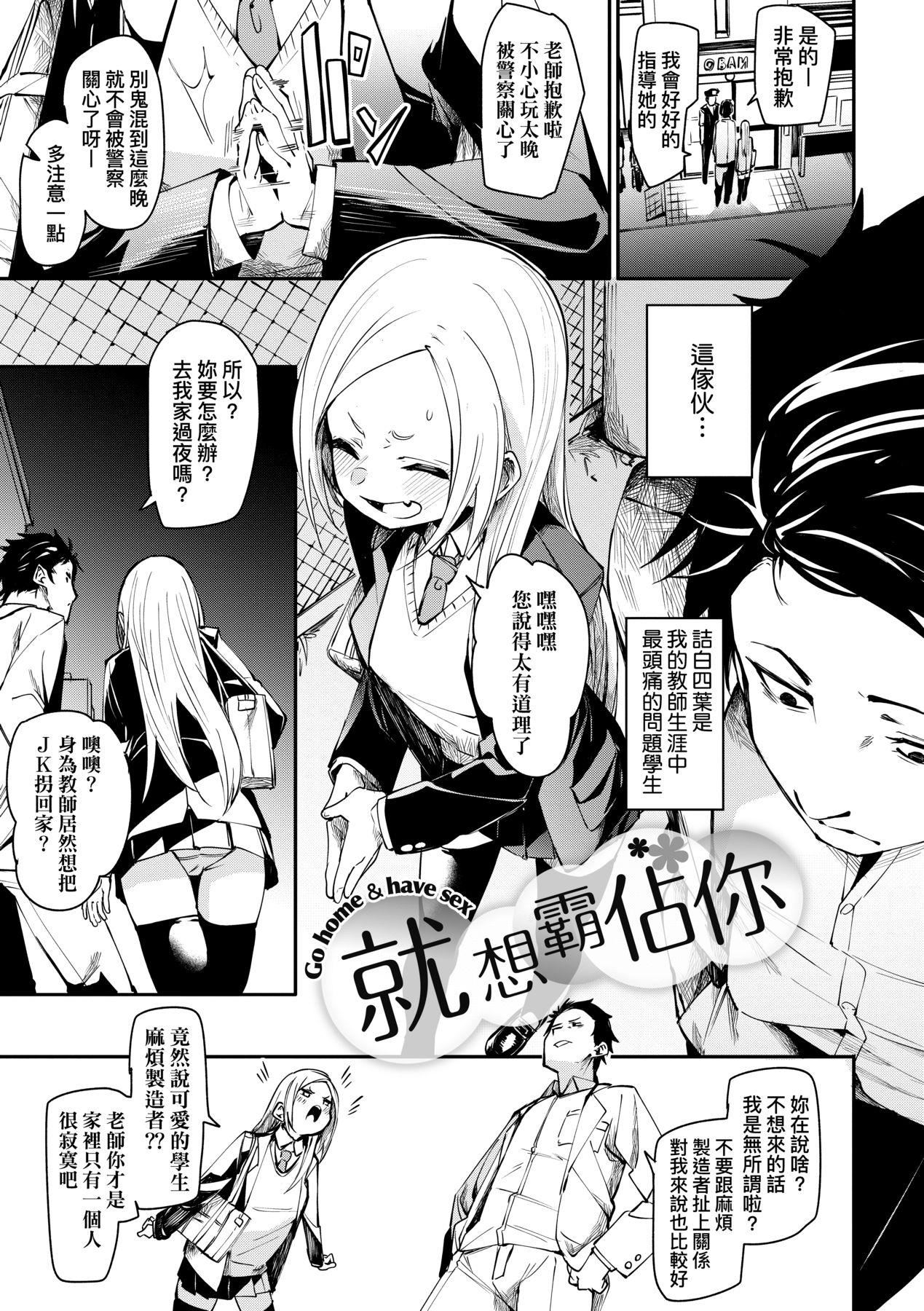 [fu-ta]うぇっとどりーむ｜思春少女夜有所梦[中国翻訳][DL版][fu-ta]うぇっとどりーむ｜思春少女夜有所梦[中国翻訳][DL版]