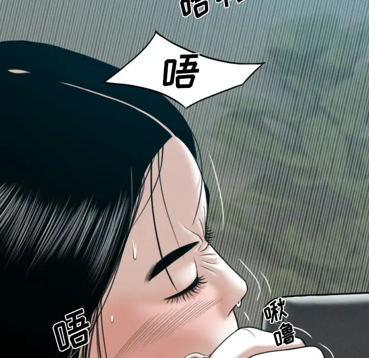 美人为馅第47话