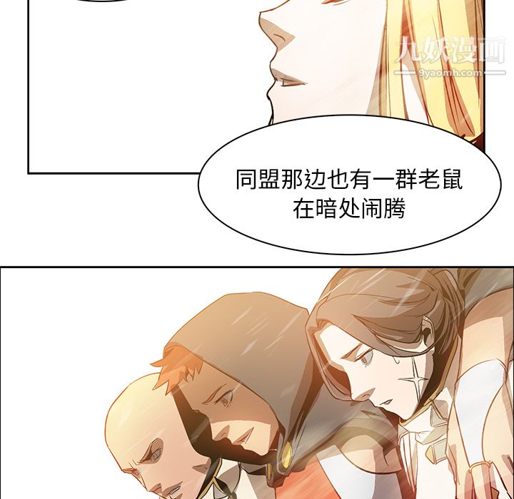 PainKiller-正義的背後第18話