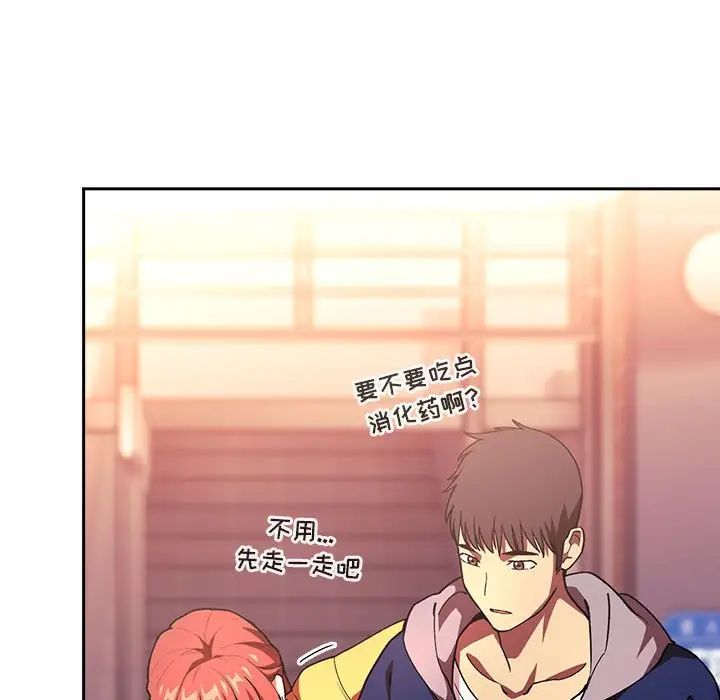 欢迎进入梦幻直播间第39话