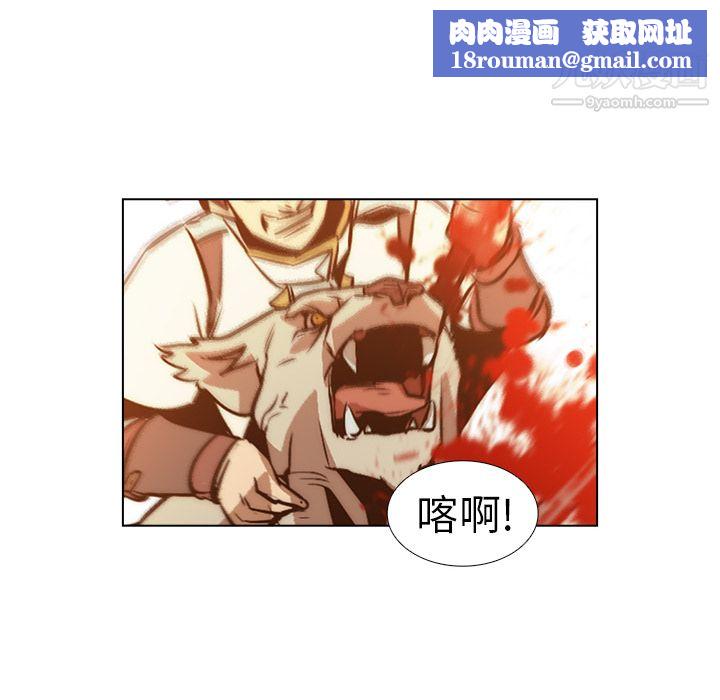 PainKiller-正义的背后第18话