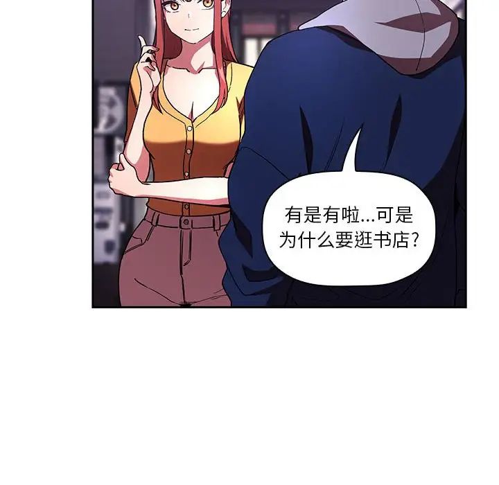 欢迎进入梦幻直播间第39话