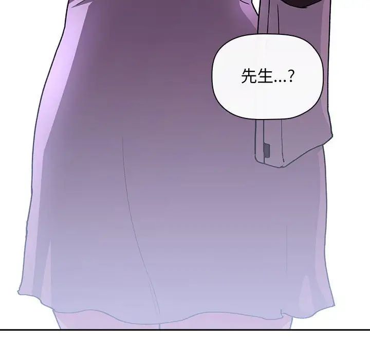 欢迎进入梦幻直播间第39话