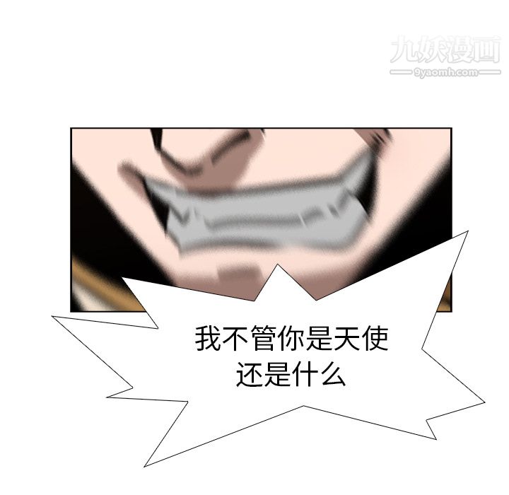 PainKiller-正義的背後第18話