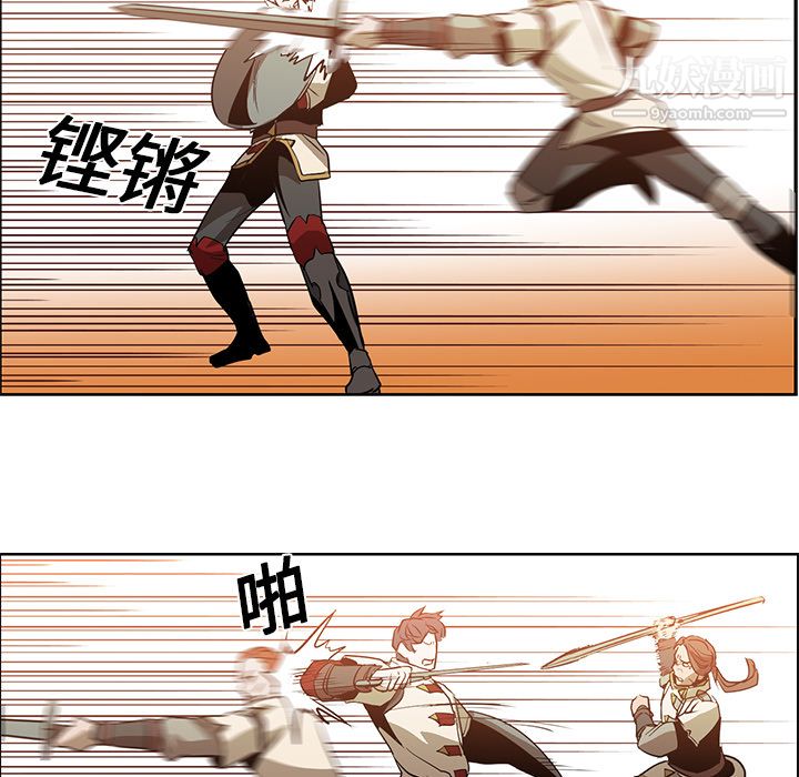 PainKiller-正义的背后第18话