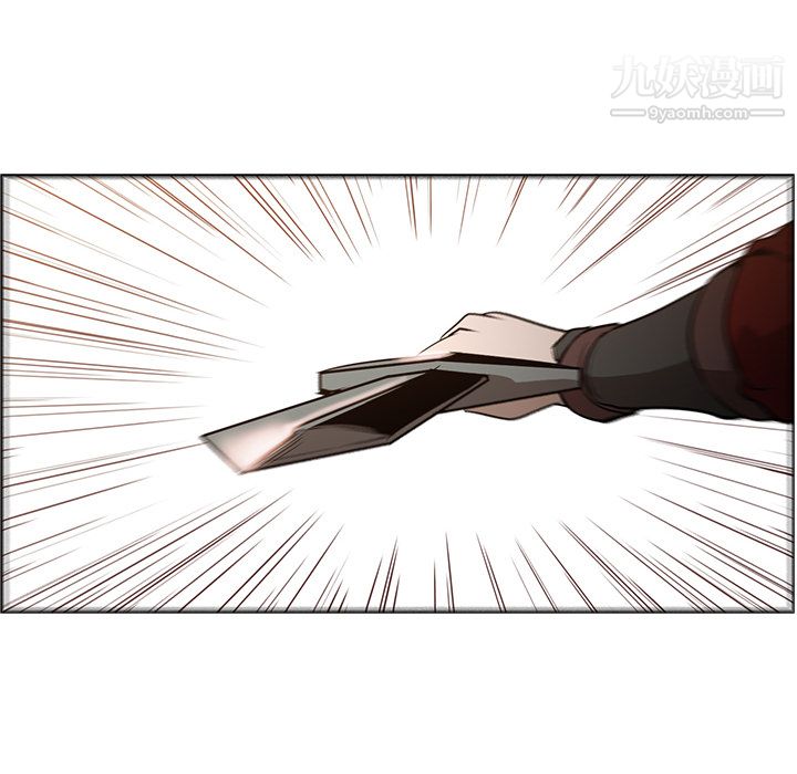 PainKiller-正义的背后第18话