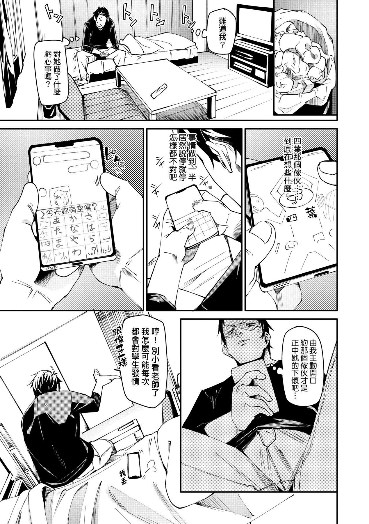 [fu-ta]うぇっとどりーむ｜思春少女夜有所梦[中国翻訳][DL版][fu-ta]うぇっとどりーむ｜思春少女夜有所梦[中国翻訳][DL版]