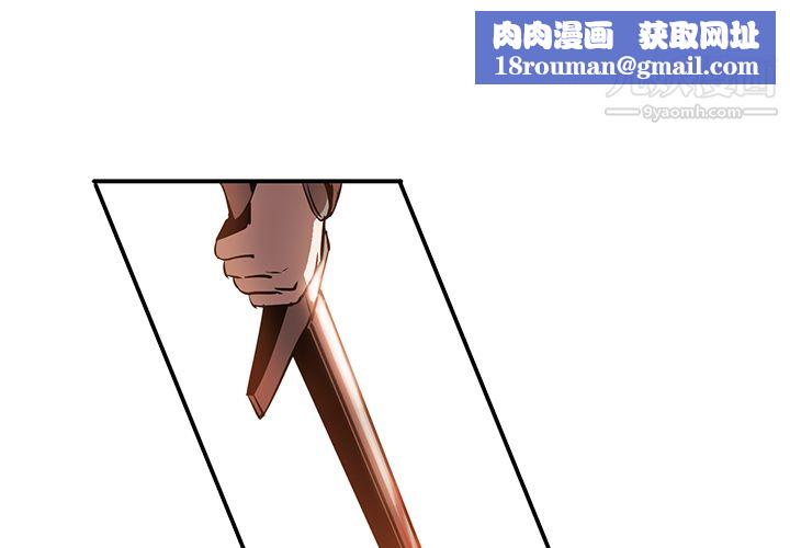 PainKiller-正義的背後第19話