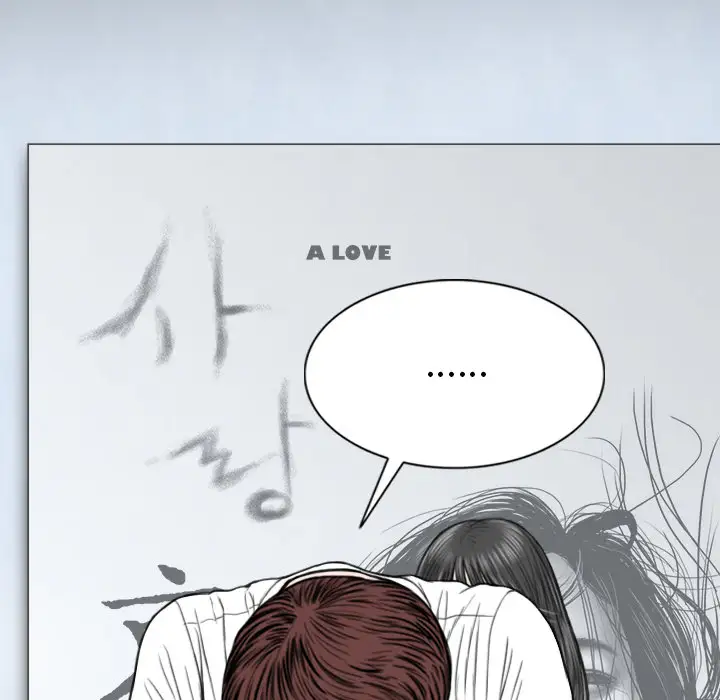 美人为馅第47话