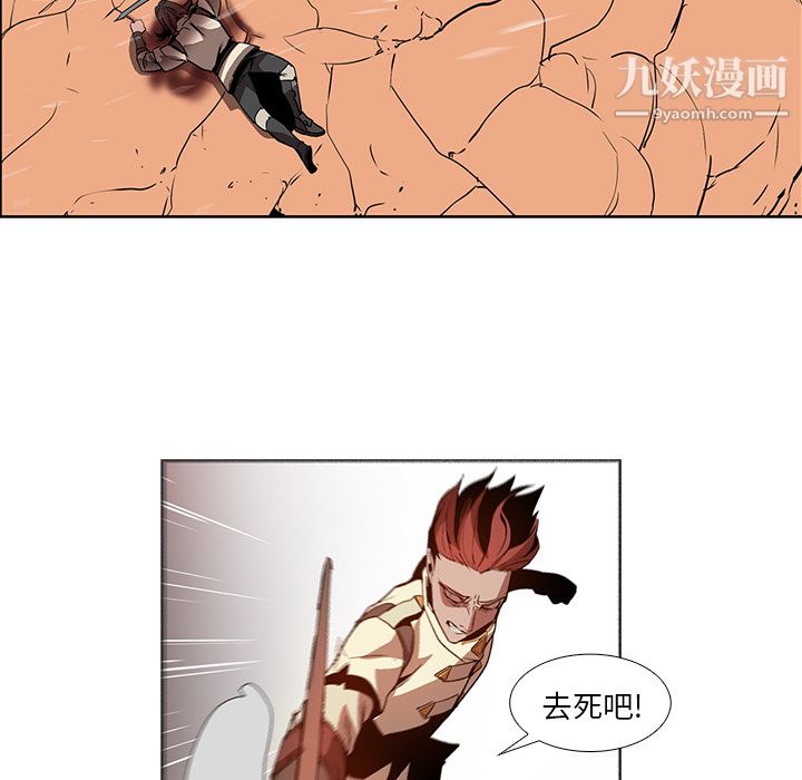 PainKiller-正义的背后第19话