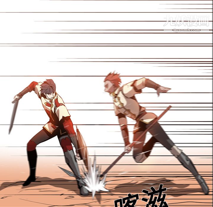 PainKiller-正义的背后第19话