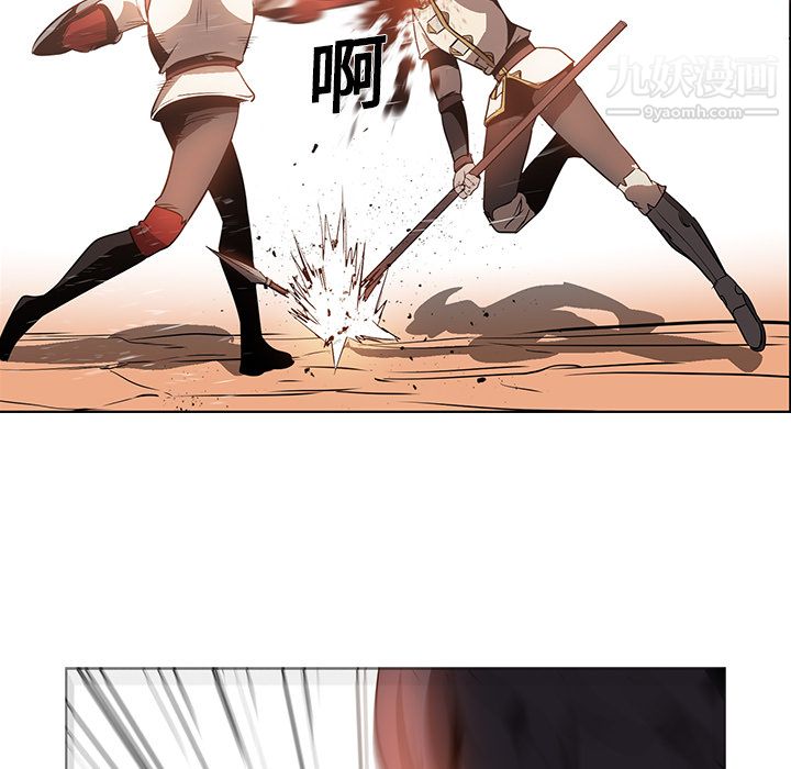 PainKiller-正义的背后第19话