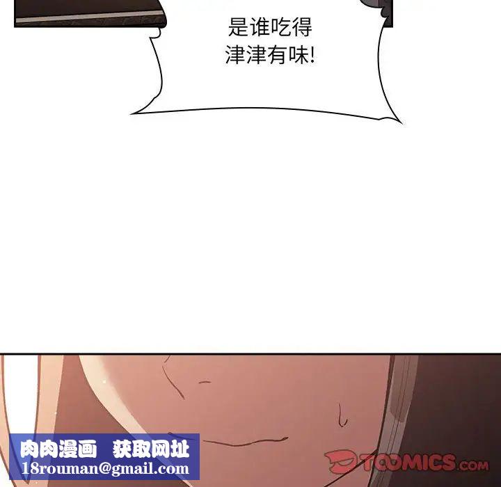 欢迎进入梦幻直播间第40话