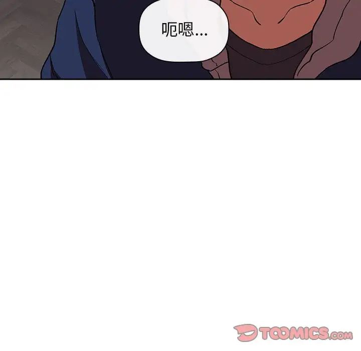 歡迎進入夢幻直播間第40话