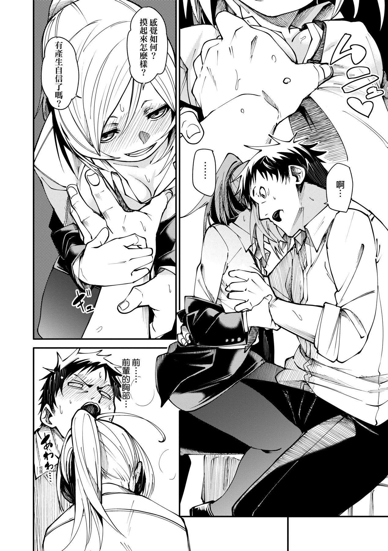 [fu-ta]うぇっとどりーむ｜思春少女夜有所夢[中國翻訳][DL版][fu-ta]うぇっとどりーむ｜思春少女夜有所夢[中國翻訳][DL版]