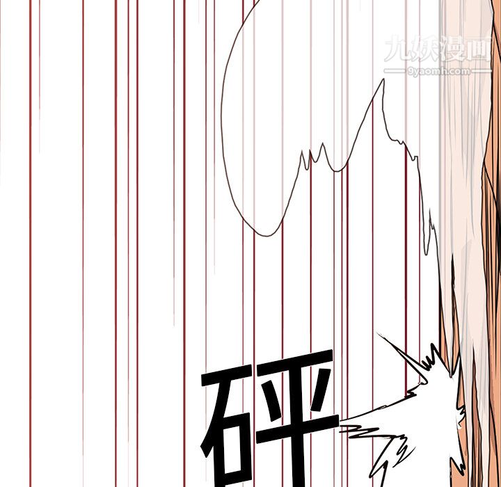 PainKiller-正义的背后第19话