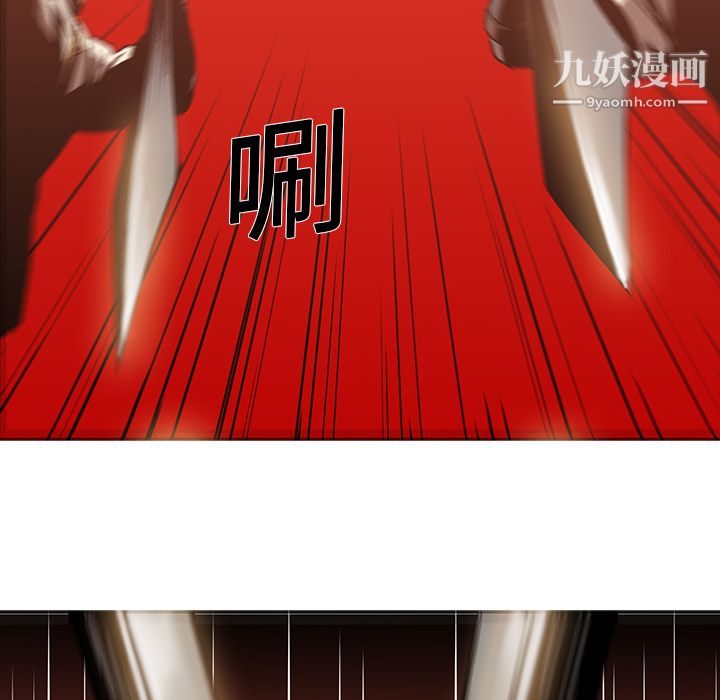 PainKiller-正義的背後第19話