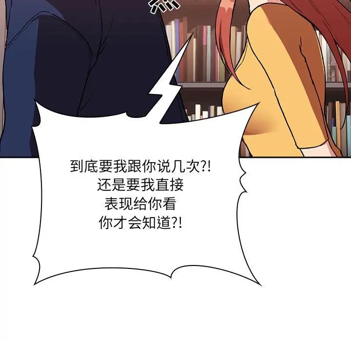 歡迎進入夢幻直播間第40话