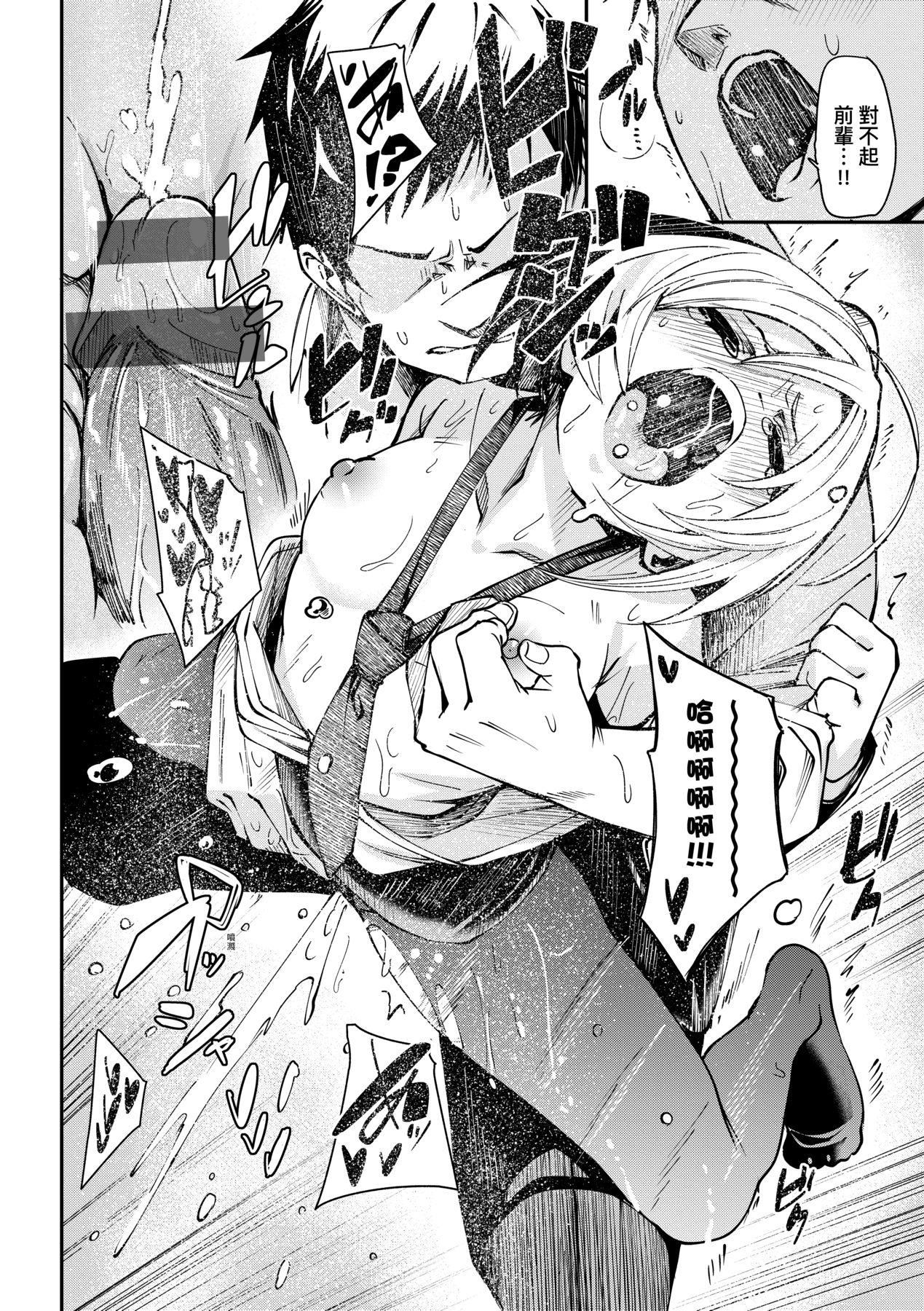 [fu-ta]うぇっとどりーむ｜思春少女夜有所梦[中国翻訳][DL版][fu-ta]うぇっとどりーむ｜思春少女夜有所梦[中国翻訳][DL版]