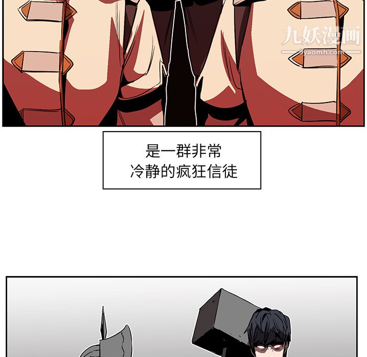 PainKiller-正义的背后第19话