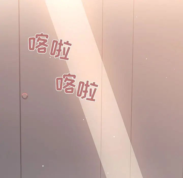 欢迎进入梦幻直播间第40话