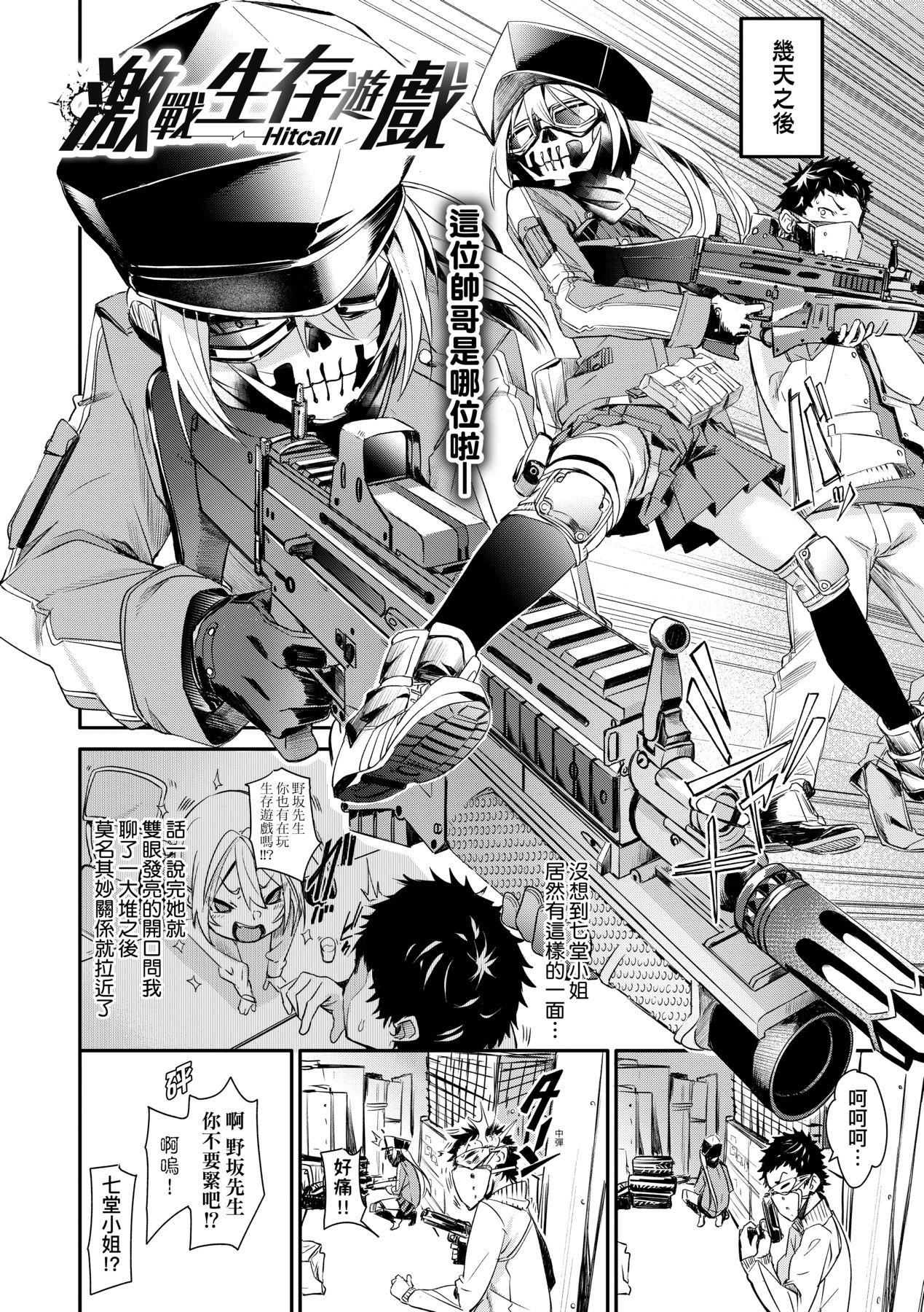 [fu-ta]うぇっとどりーむ｜思春少女夜有所梦[中国翻訳][DL版][fu-ta]うぇっとどりーむ｜思春少女夜有所梦[中国翻訳][DL版]