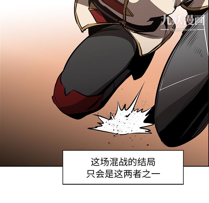 PainKiller-正义的背后第19话