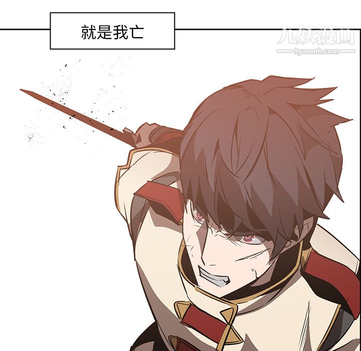 PainKiller-正义的背后第19话