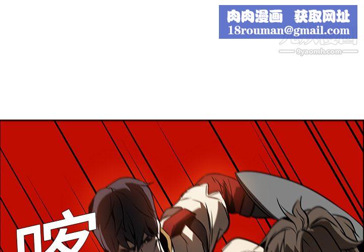 PainKiller-正義的背後第20話