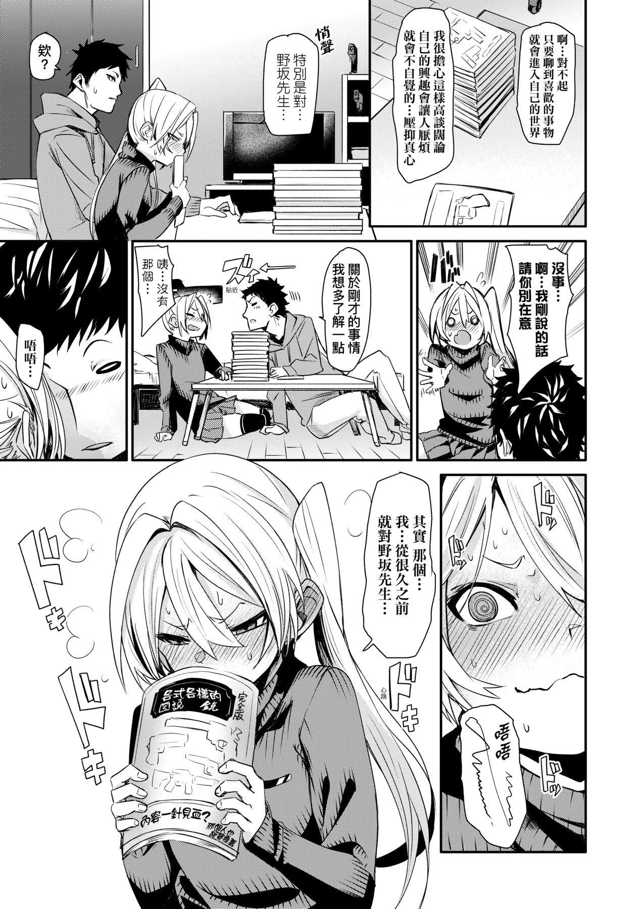 [fu-ta]うぇっとどりーむ｜思春少女夜有所夢[中國翻訳][DL版][fu-ta]うぇっとどりーむ｜思春少女夜有所夢[中國翻訳][DL版]